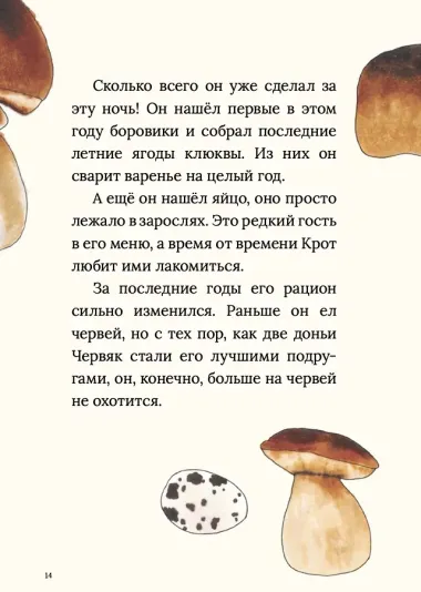 Три огонька