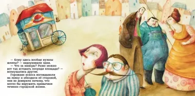 Волшебная лавка шляпника