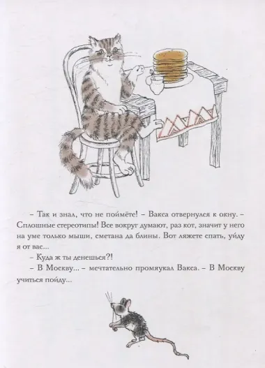 Изба-читальня