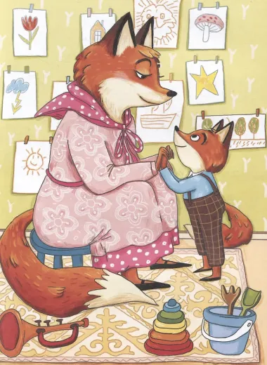 Любимая семья лисёнка Елисея