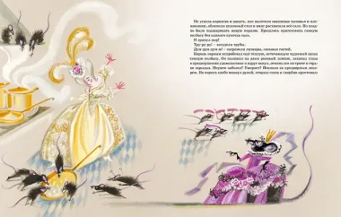 Волшебные сказки (ил. Ники Гольц)