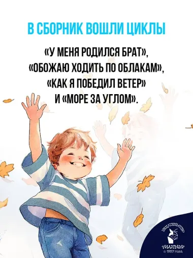 Обожаю ходить по облакам