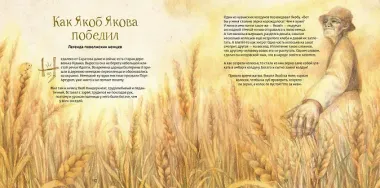 Сказочное Поволжье