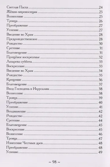 Путь улитки. Часть первая. На колесе