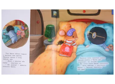 Не могу уснуть!