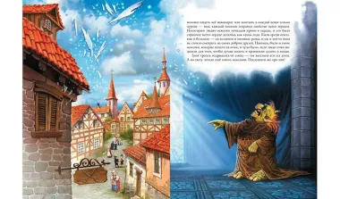 Снежная королева