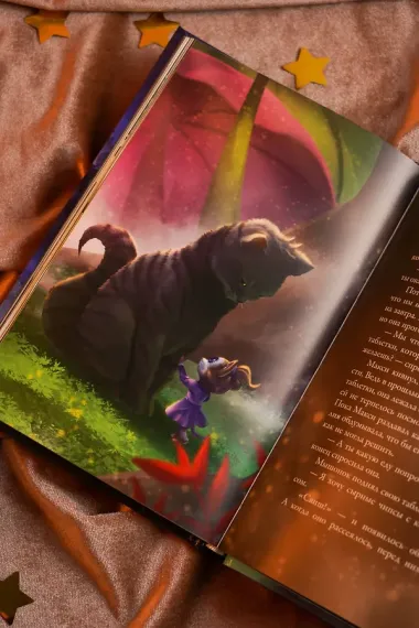 Макси и Амелия. В когтях голубей-стервятников