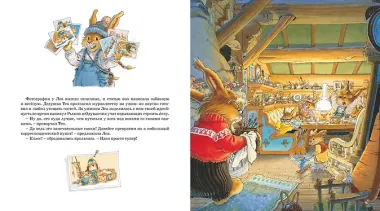 Новогодняя книга кроличьих историй