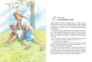 Алиса в Стране чудес (ил. Х. Оксенбери)