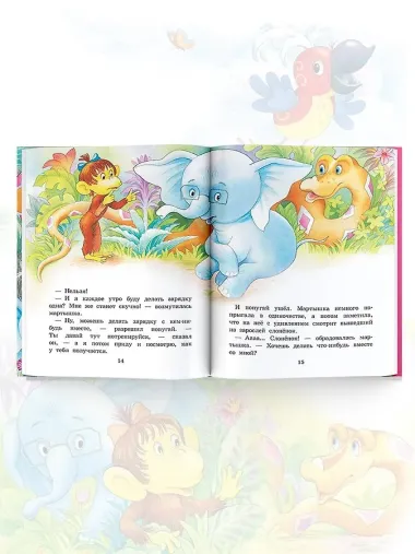 38 попугаев