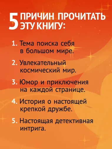 Мы живём на Сатурне