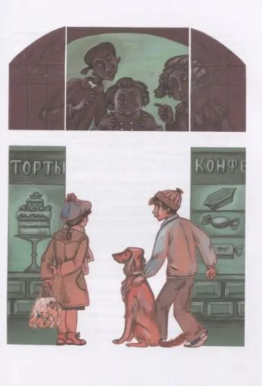 Портрет Кати Е.