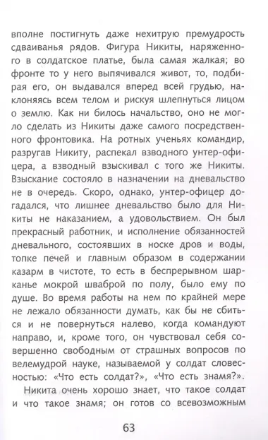 Красный цветок