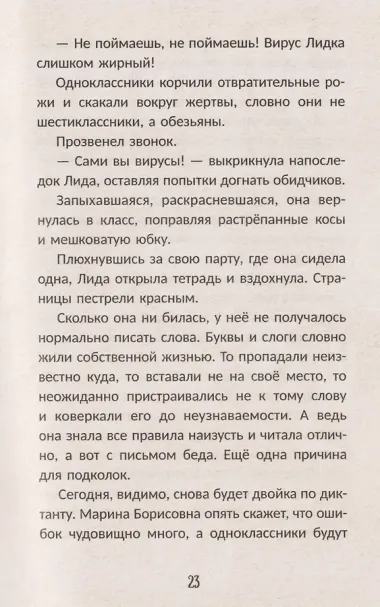 Это всё искусство!