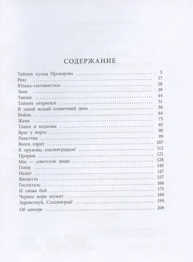 Призыву по возрасту не подлежит