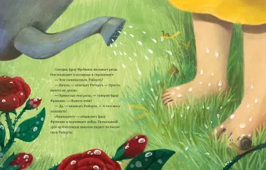 День ничегонеделанья. Рассказ