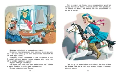 Маруся - звезда сцены. В театре. В цирке