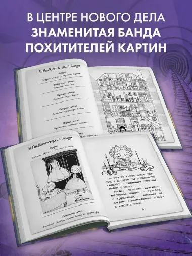 Щенок под прикрытием