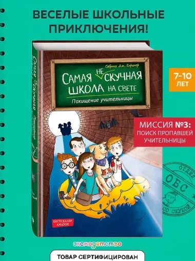 Российские франшизы 7