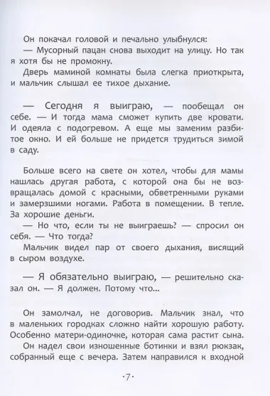 Другая собака