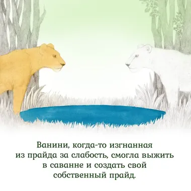 Незваные гости