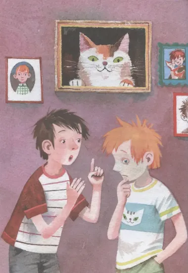 Про Кольку и Ваську