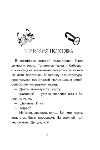 Нарочно не придумаешь!