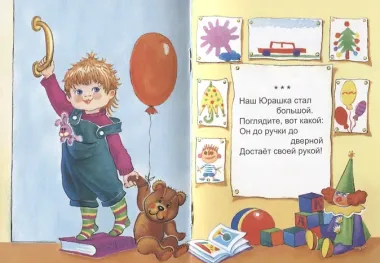 Ясно солнышко