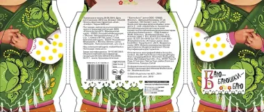 Баю-баюшки-баю