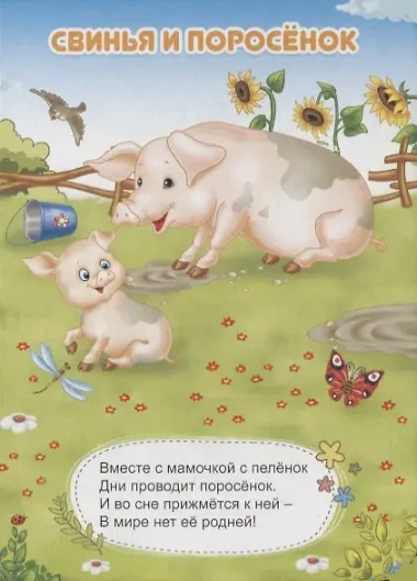 ЦК МИНИ. МАЛЫШИ И МАМЫ