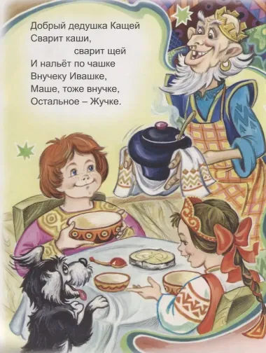 Почему я спать ложусь