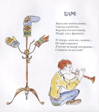 Воздушные замки