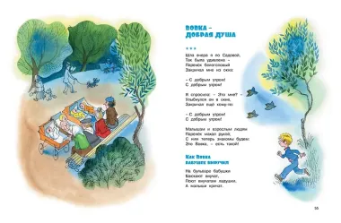 Было у бабушки сорок внучат