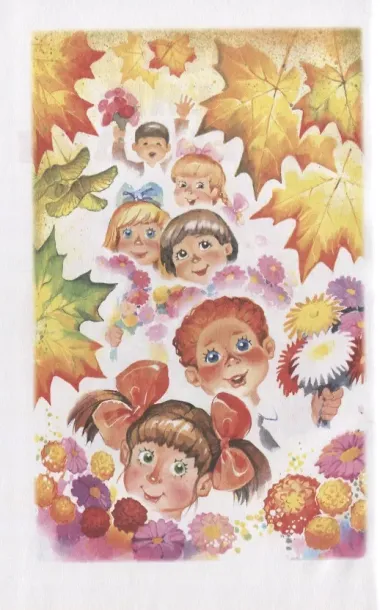 Красный день календаря (стихи, песни, загадки)