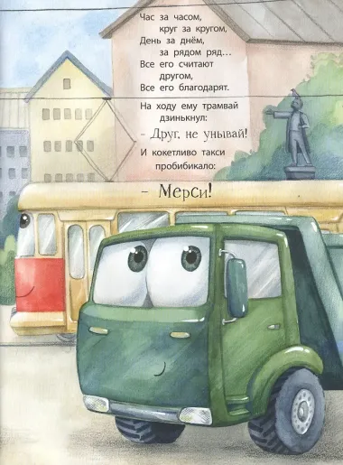 Рядом с нами – чудеса!