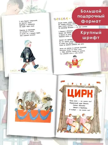 Дама сдавала в багаж... Рисунки В. Лебедева