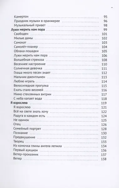 Я рисую солнце