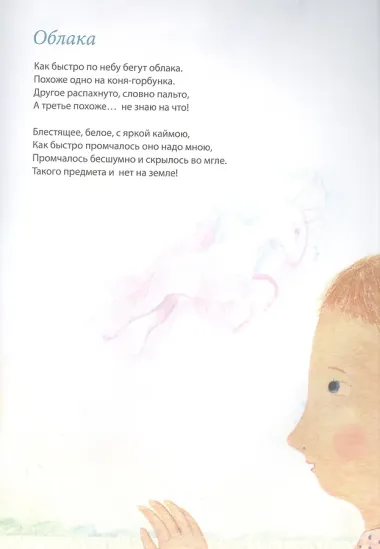 Хорошо иметь слона!...