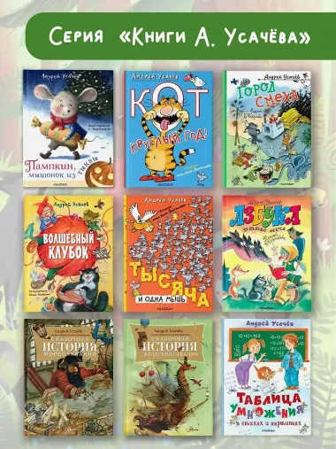 Мы играли в паповоз. Песенки и ноты