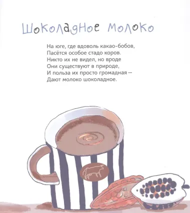 Едем на море