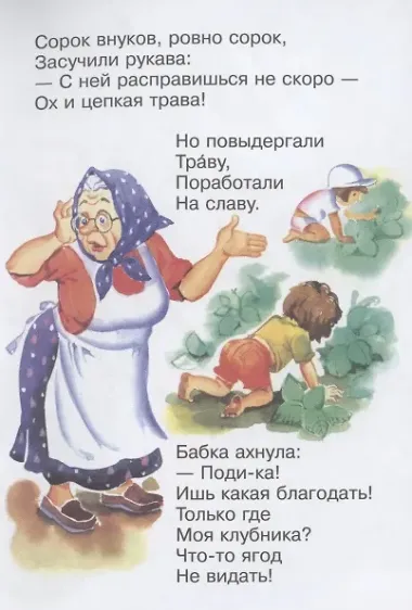 Мы с Тамарой