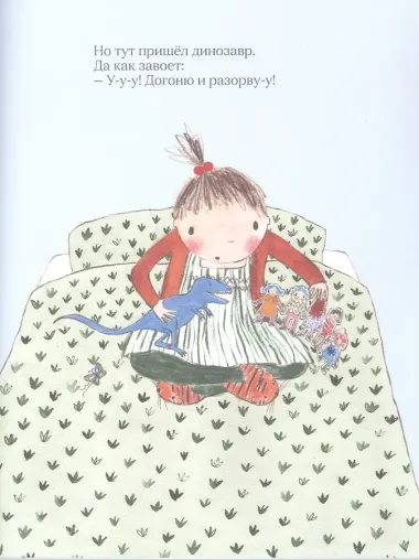 Бумажные куклы