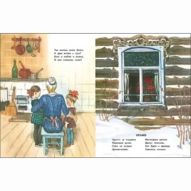 Вот какая мама. Стихи