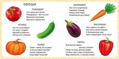Мои первые картинки и стихи