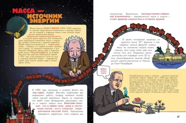 Солнечное нейтрино