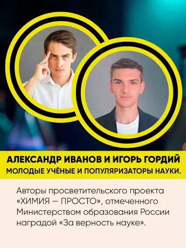 Химические элементы