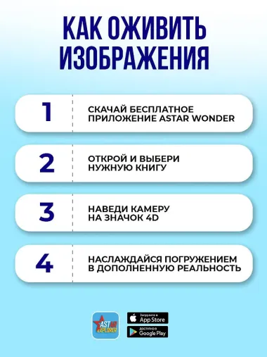 Микромир