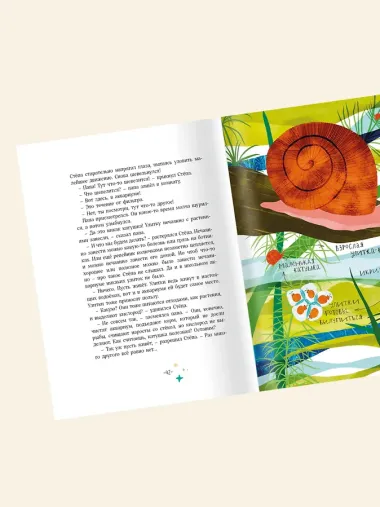 Мой кусочек озера