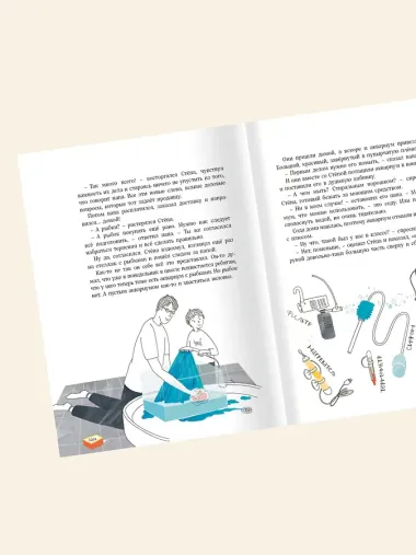 Мой кусочек озера