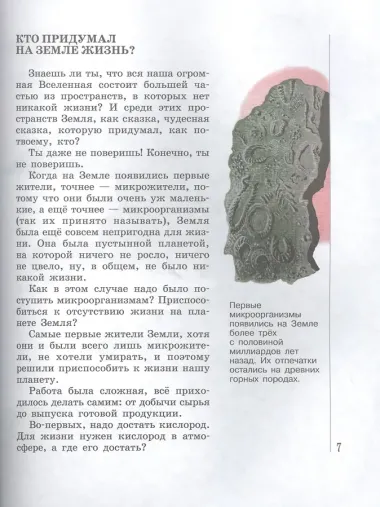 Почему так много 